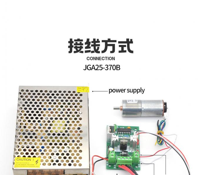 6v 12v 25mm ブラシ付きDCギアモーター エンコーダー JGA25-370B 高トルク 25mm ブラシ付きDCギアモーター 12