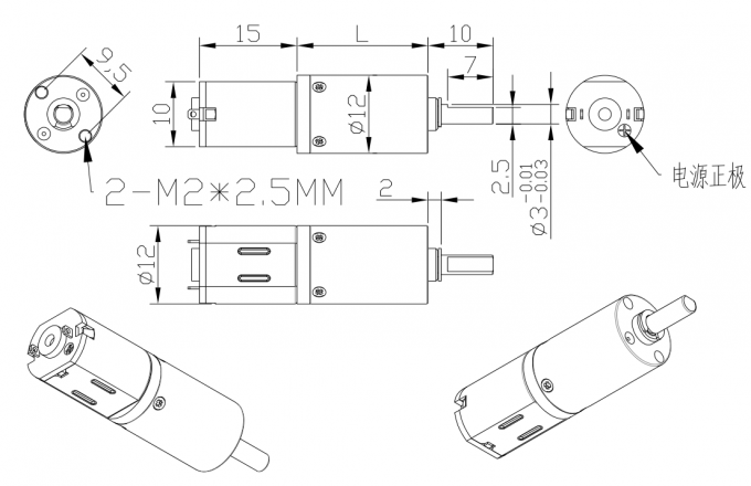 12V マイクロ高速ブラシ DC電動ギアボックス PG12-N20 高品質の12mm DC減速ギアモーター 9