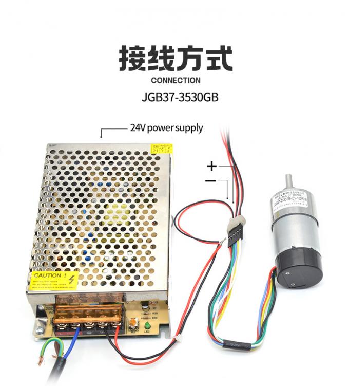 高いトルクの保護風変りなシャフトギア モーター1600rpm 37mmホール エンコーダーの帽子 12