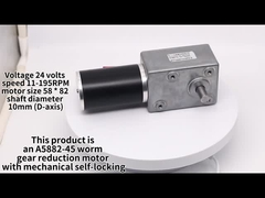 DCみみずギヤ モーター