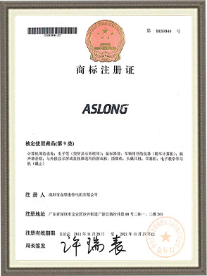 中国 Shenzhen Jinshunlaite Motor Co., Ltd. 認証
